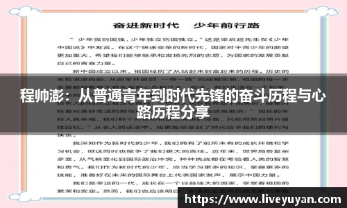 雨燕体育